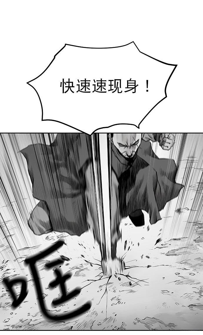 第2季第002话