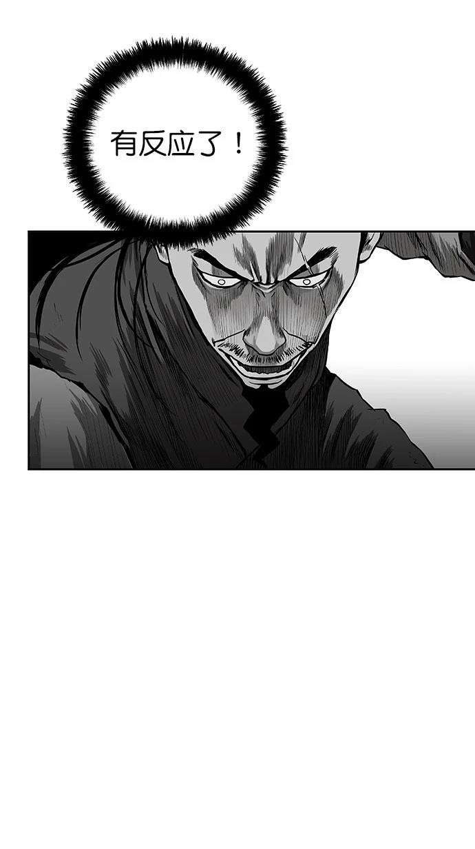 第2季第002话