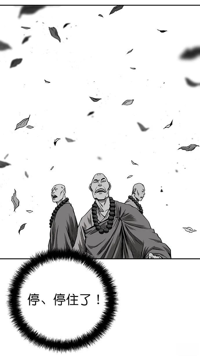 第2季第002话