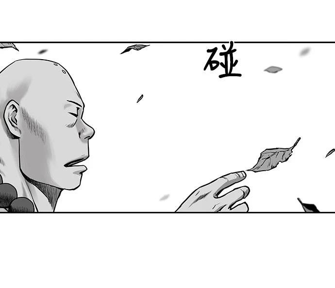 第2季第002话
