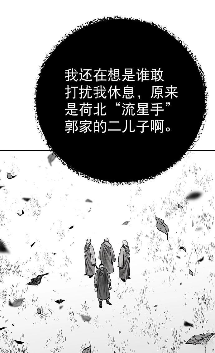 第2季第002话