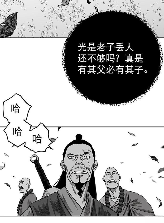 第2季第002话