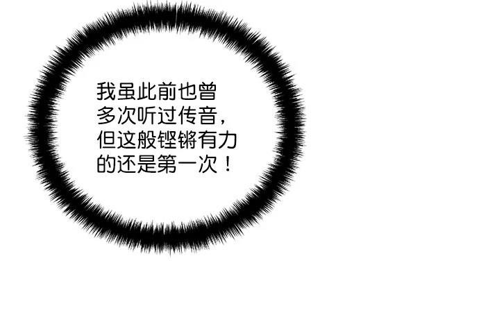 第2季第002话