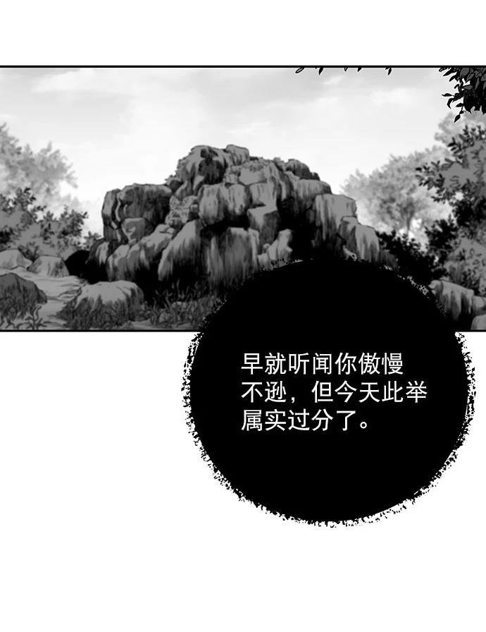 第2季第002话