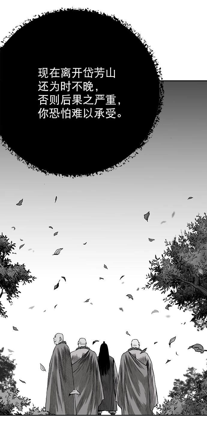 第2季第002话
