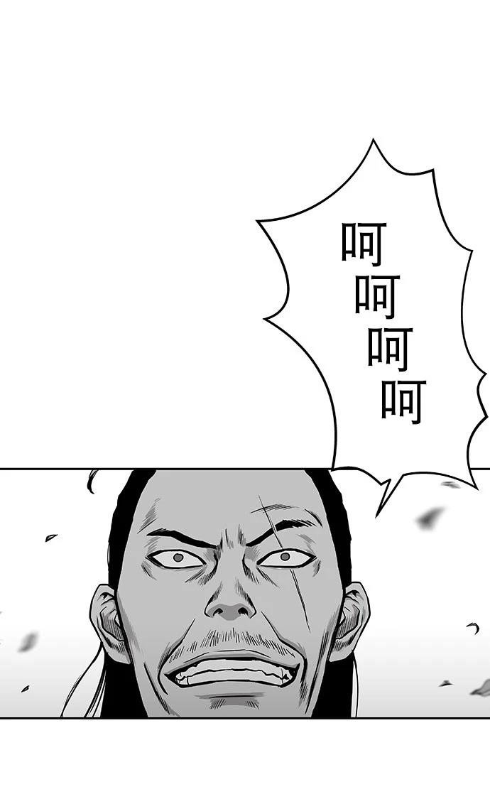 第2季第002话