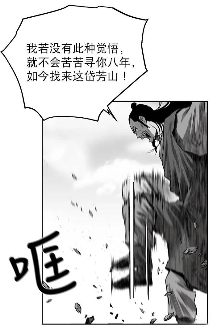 第2季第002话