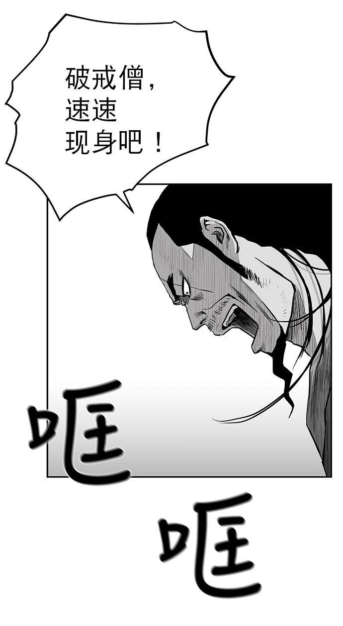第2季第002话