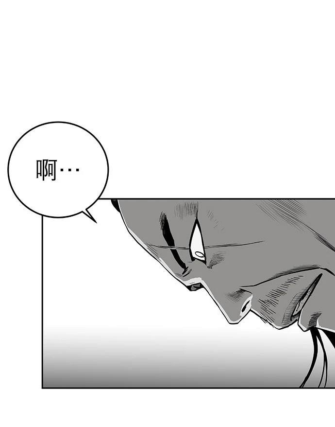 第2季第002话