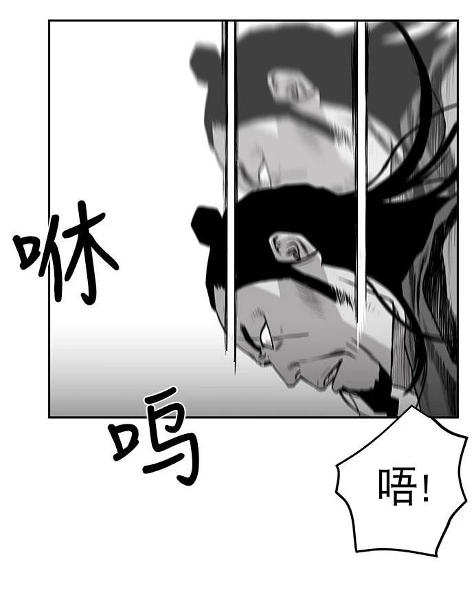第2季第002话