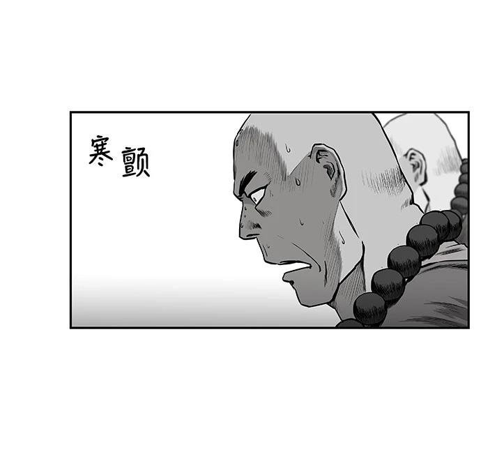 第2季第002话