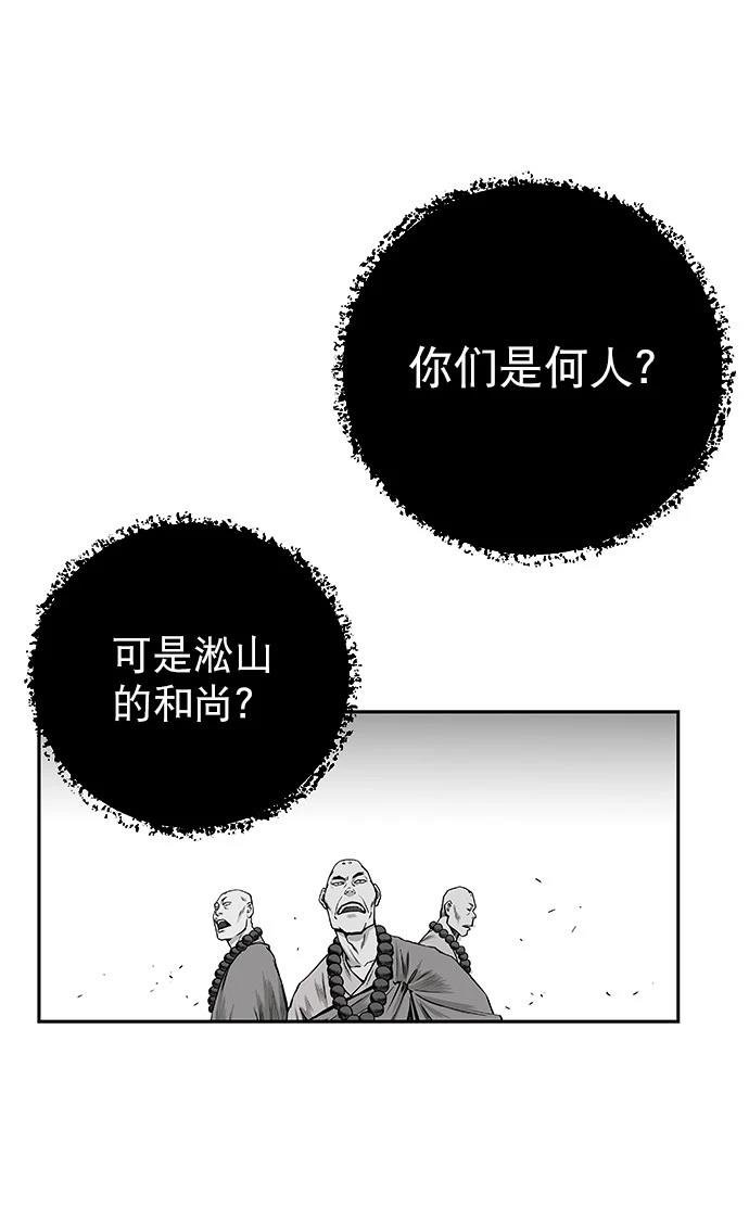 第2季第002话