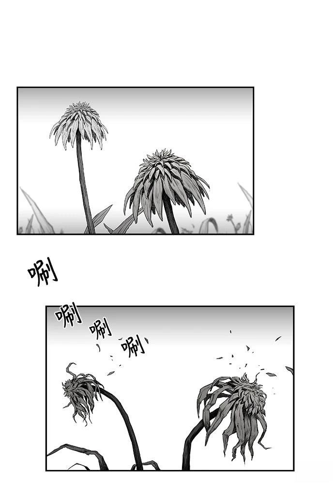 第2季第002话