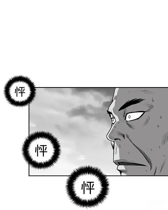 第2季第002话