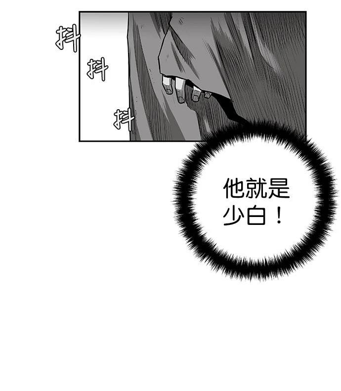 第2季第002话