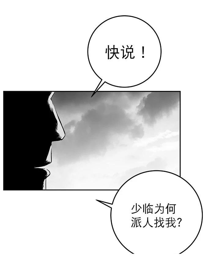第2季第002话