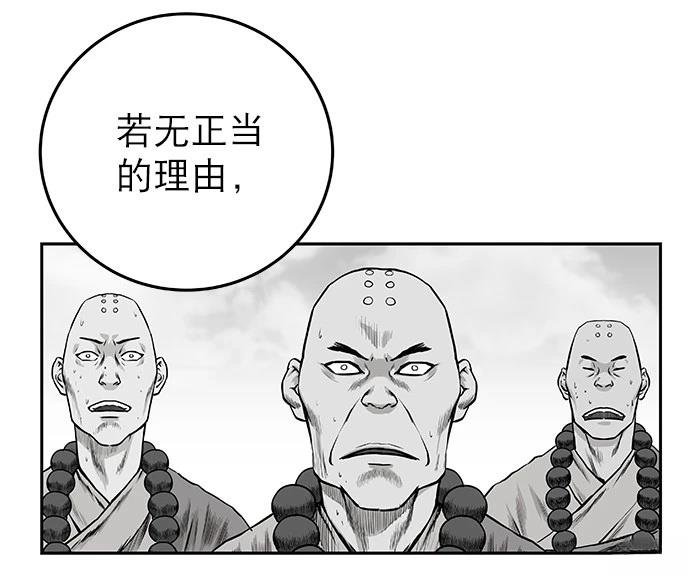第2季第002话