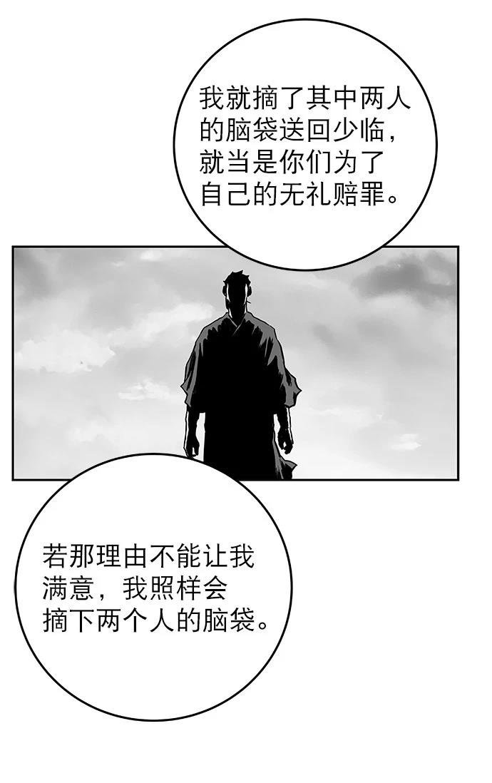 第2季第002话