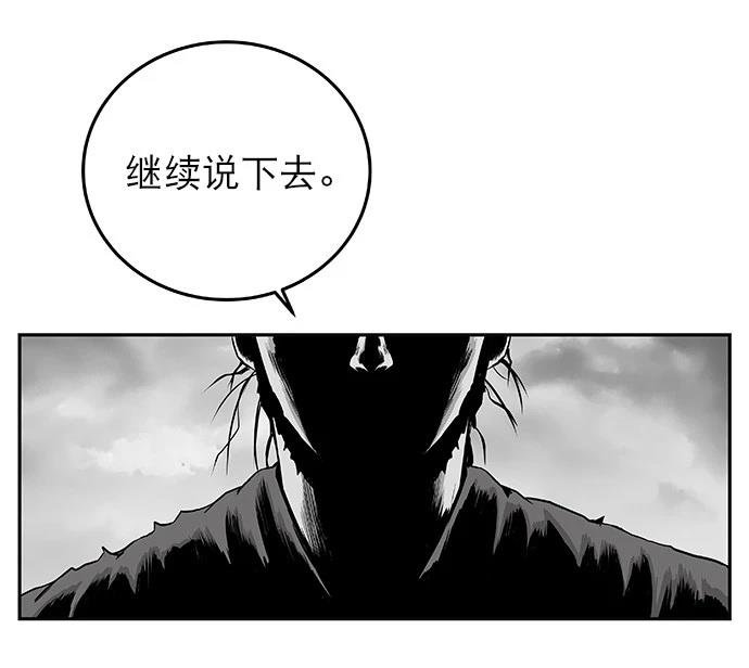 第2季第002话