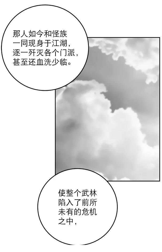 第2季第002话