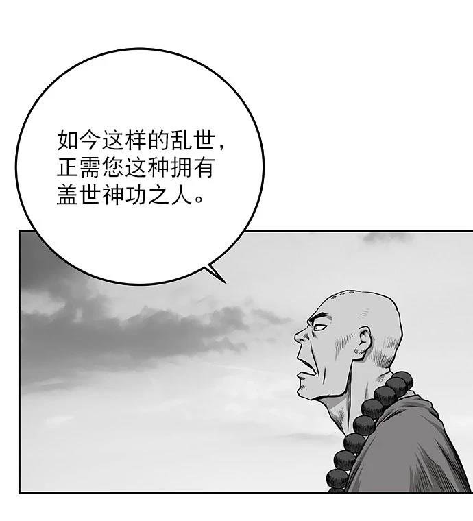 第2季第002话