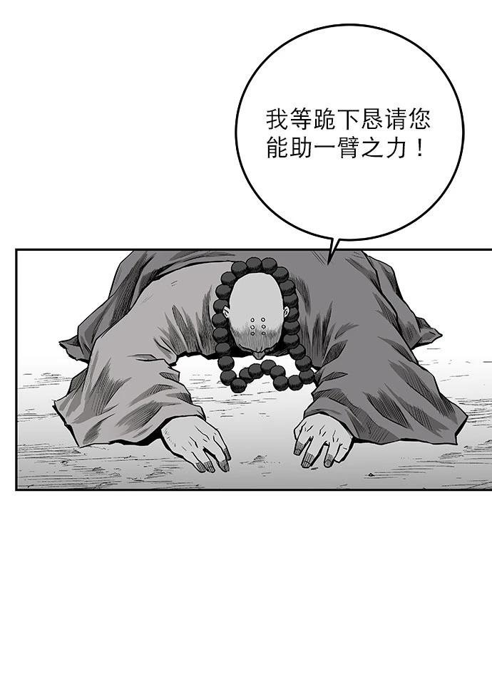 第2季第002话