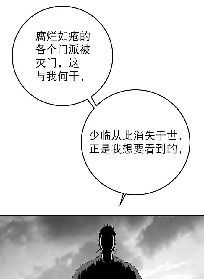 第2季第002话