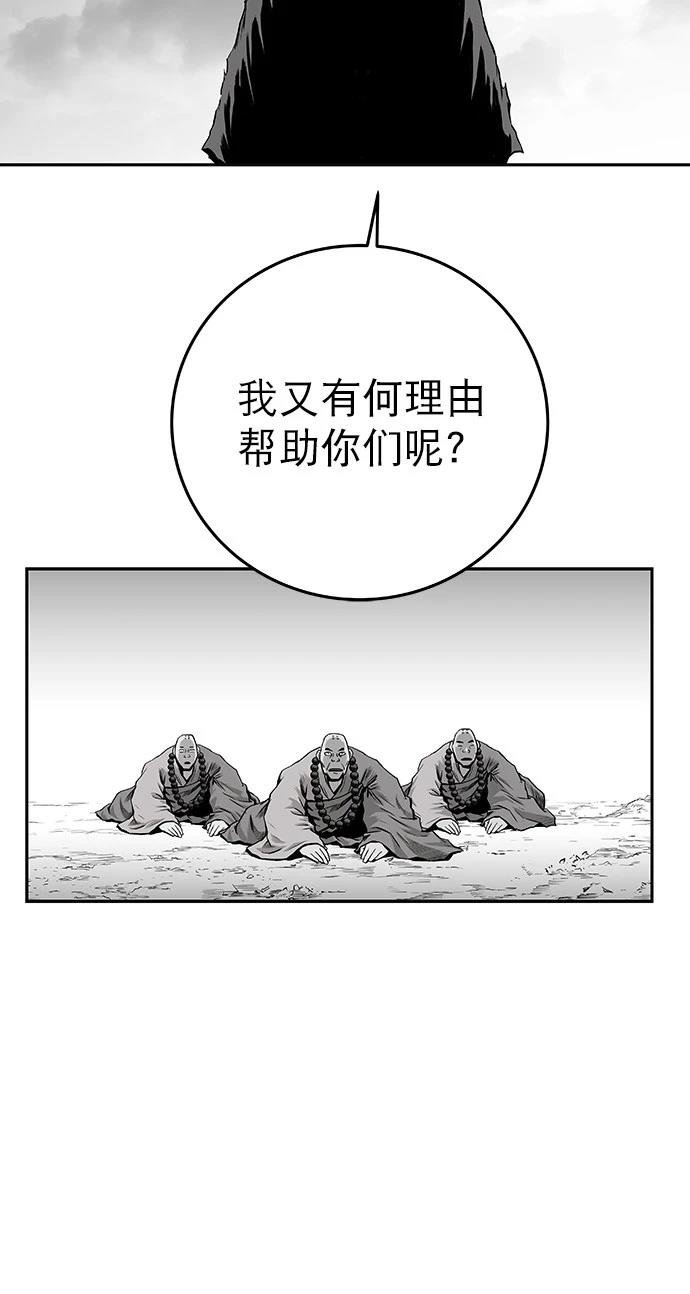第2季第002话