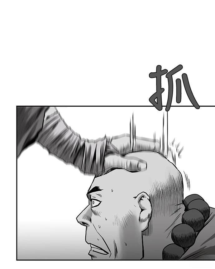 第2季第002话