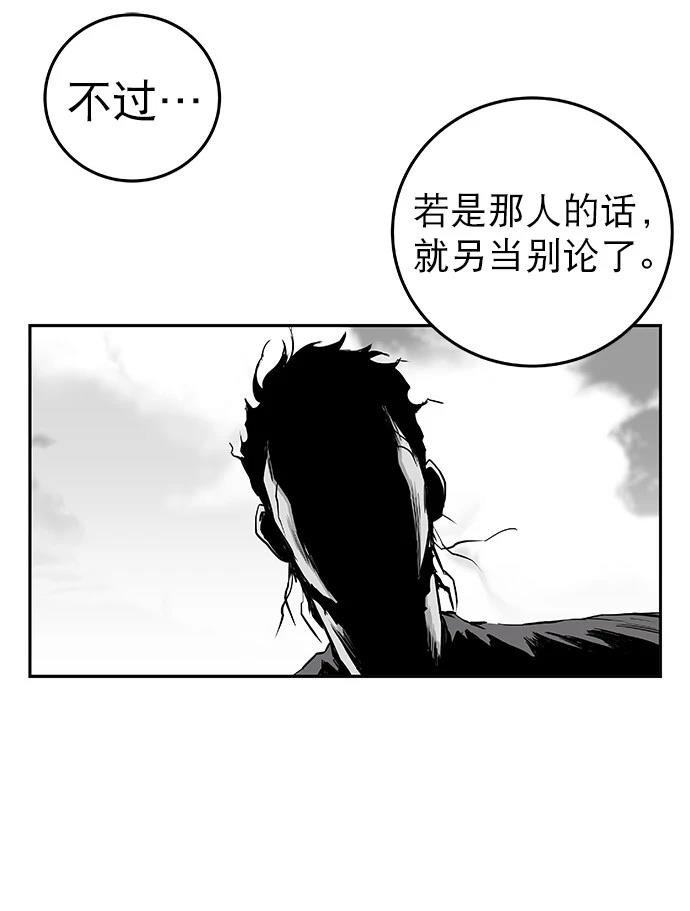 第2季第002话