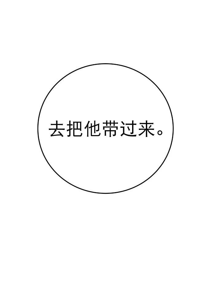 第2季第002话