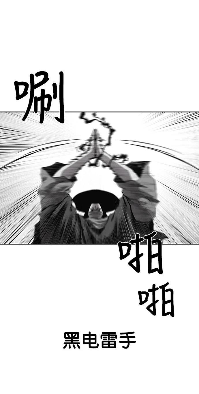 第1季最终话