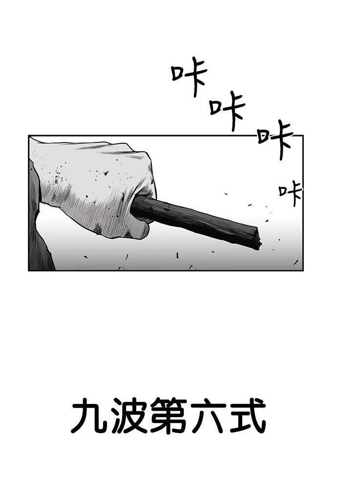 第1季最终话