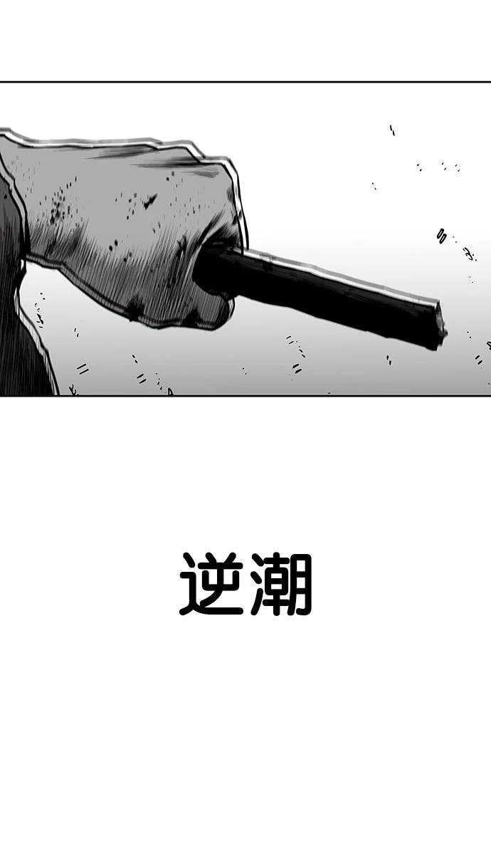 第1季最终话