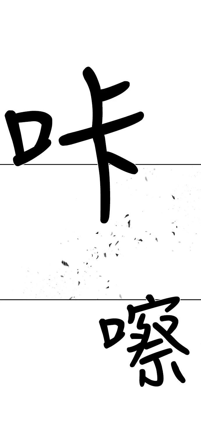 第1季最终话