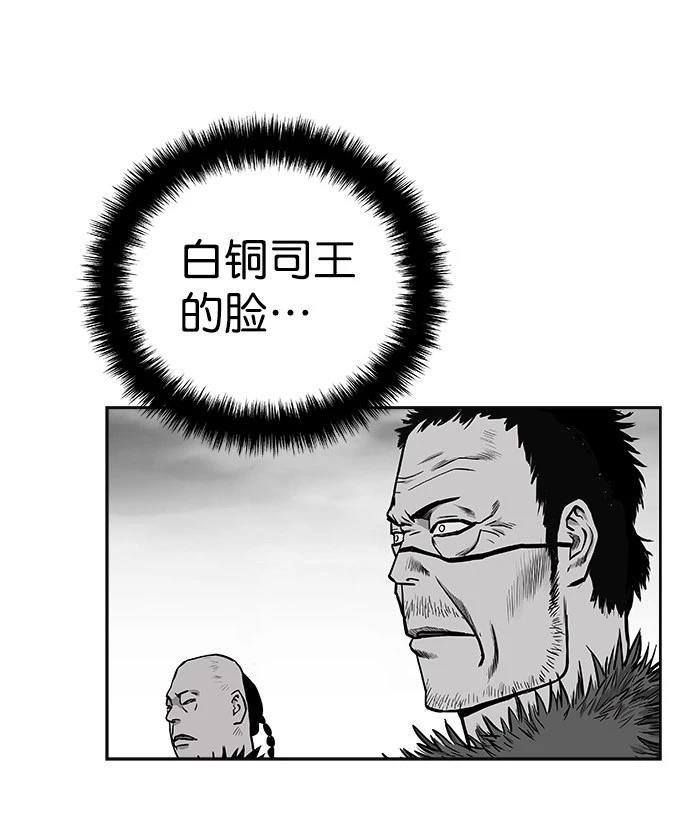 第1季最终话
