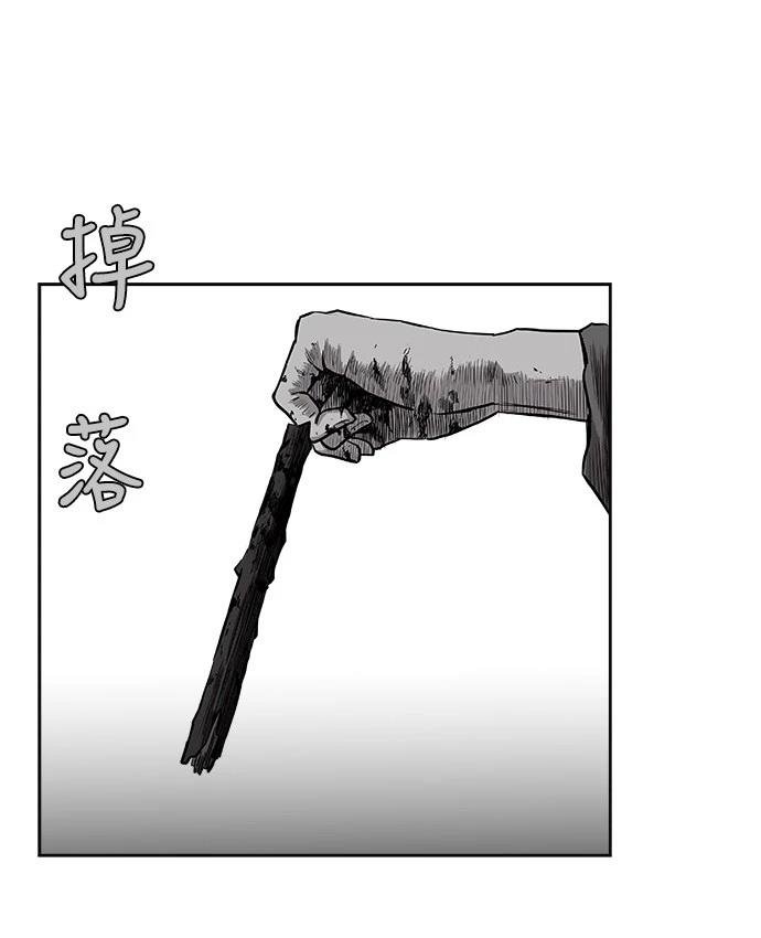 第1季最终话