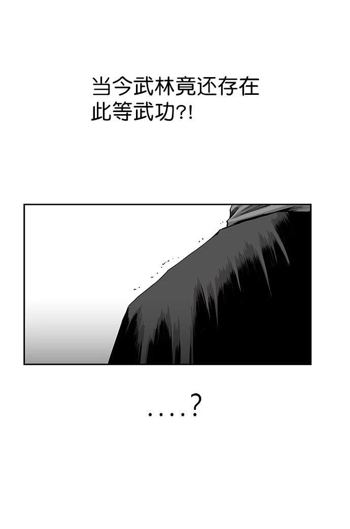 第1季最终话