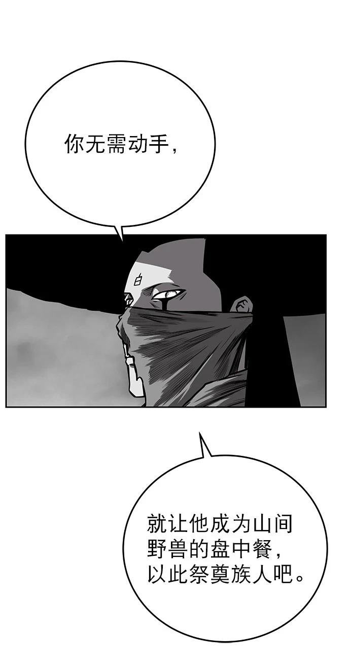 第1季最终话