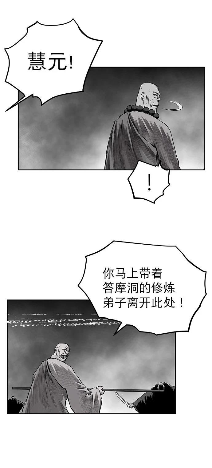 第1季最终话