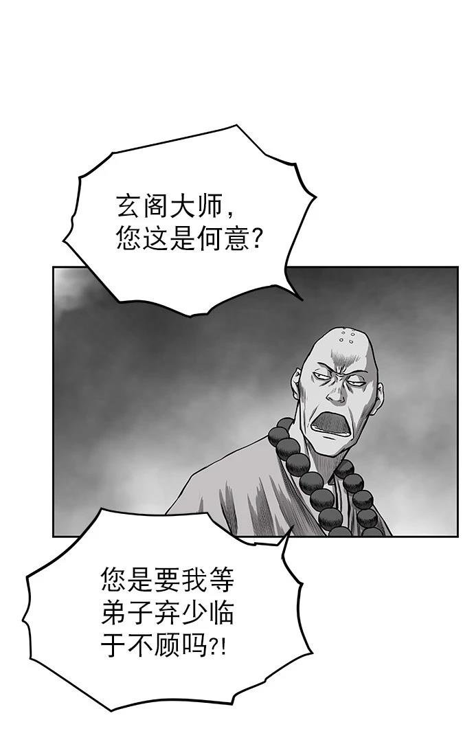 第1季最终话