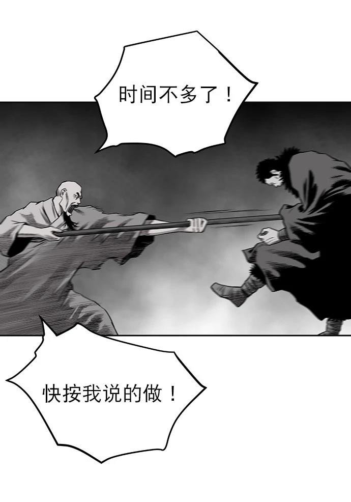 第1季最终话