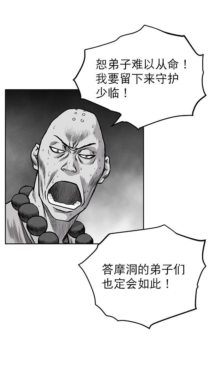 第1季最终话