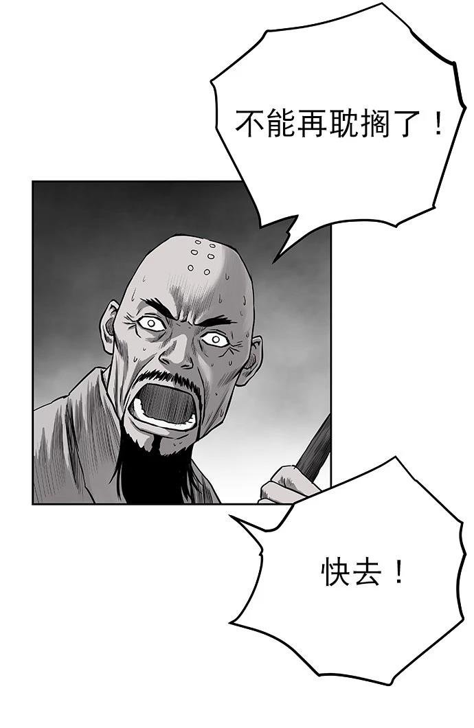 第1季最终话