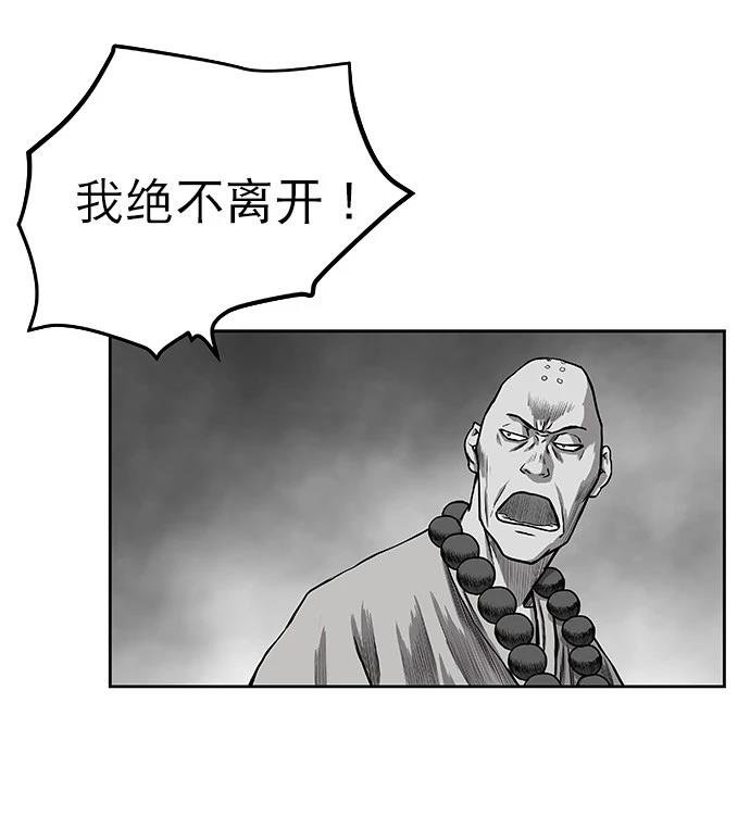 第1季最终话