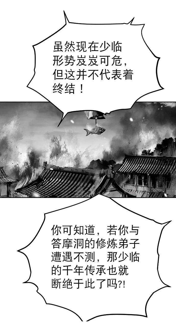 第1季最终话
