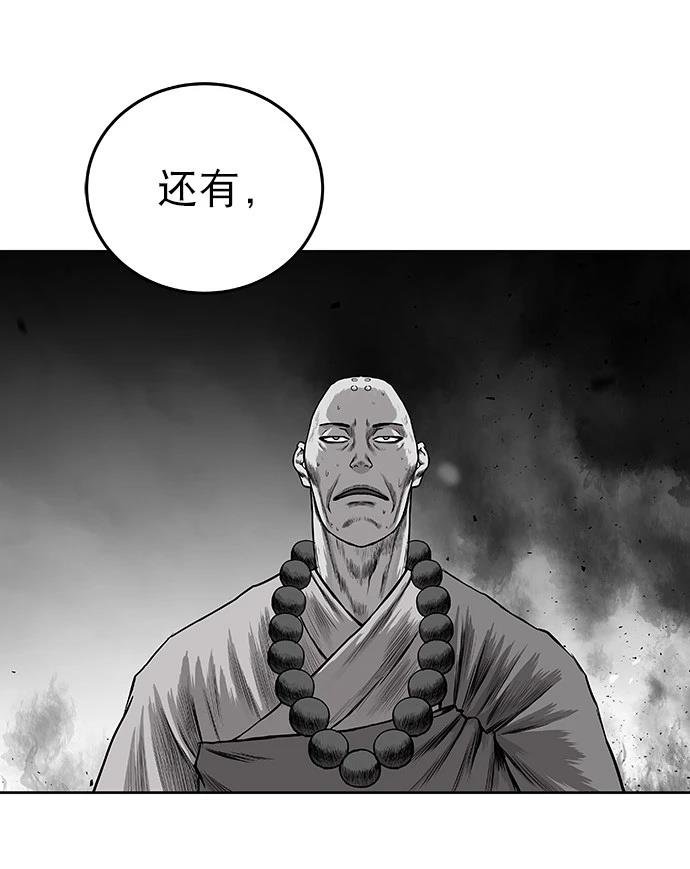 第1季最终话