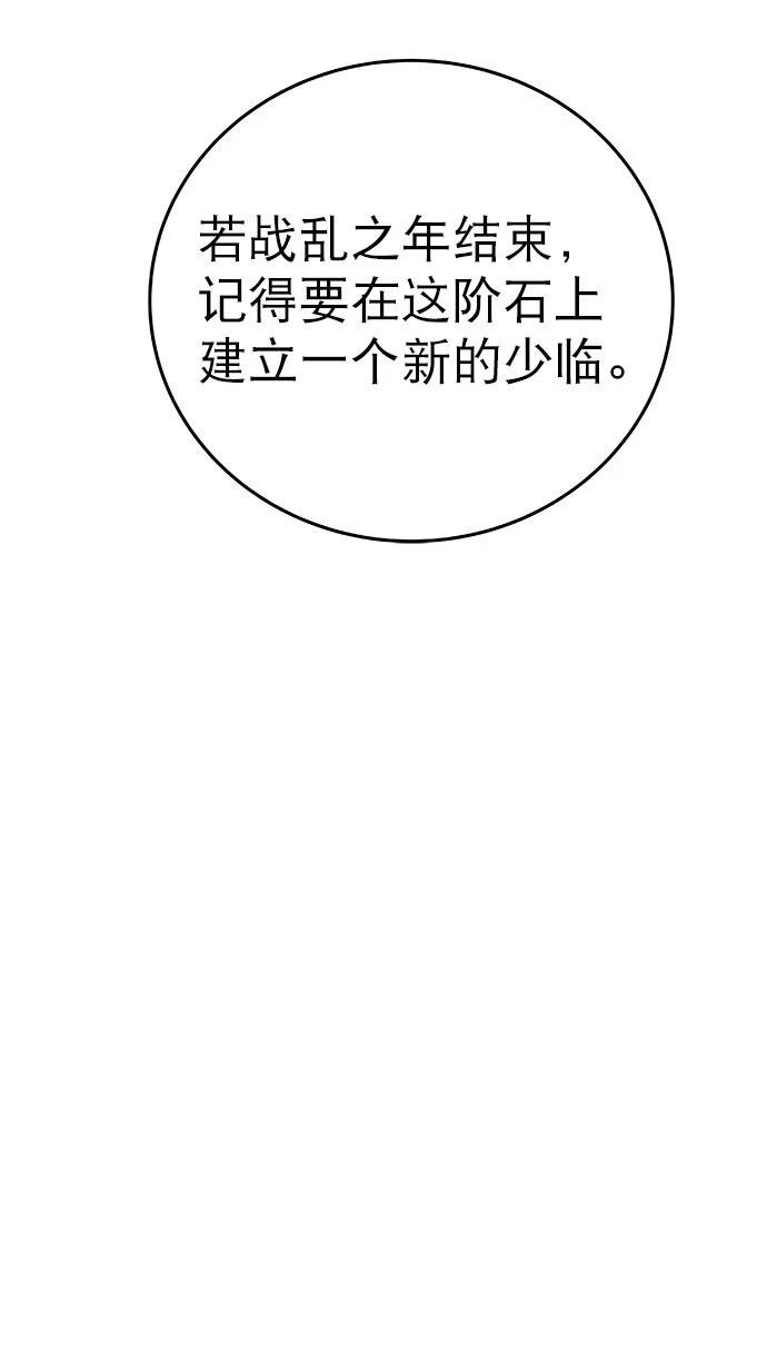 第1季最终话