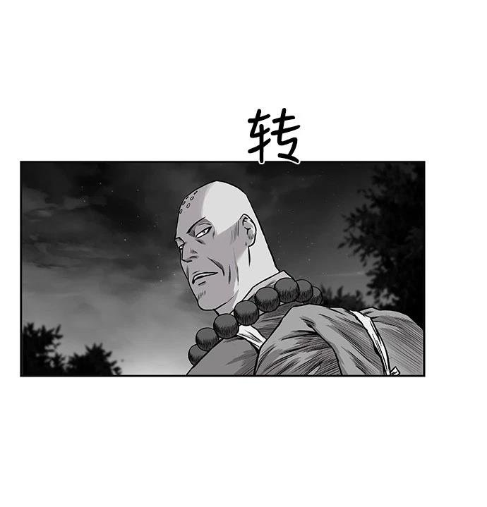 第1季最终话