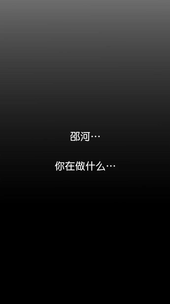 第1季最终话